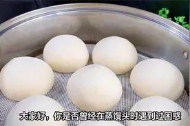 蒸馒头要多少分钟才熟？有人15分钟，有人1个小时，差距那么大