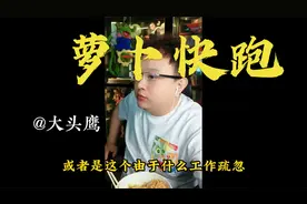 萝卜快跑讨论2：交通责任视频封面