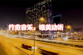 好听的钢琴曲《秋的思念》，有一种思念叫永远，疗愈纯音乐欣赏视频封面