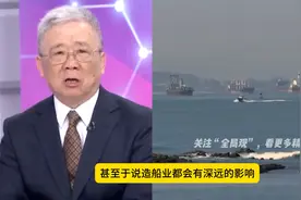 李嘉诚出售港口，还有回旋余地，协议要到7月份才生效视频封面