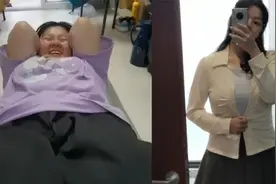 女生十个月减肥81斤成功逆袭，前后对比判若两人，一路历程太励志