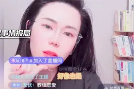 女生把对婚姻的不忠和背叛说的理所应当！郭延娇怒怼！全程精彩视频封面