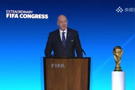 2030年和2034年世界杯举办地，于昨天正式宣布视频封面