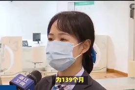 养老金计发月数139个月是什么意思？发完139个月，就不发了吗？视频封面