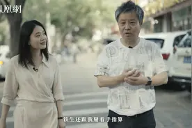 没上过大学会自卑吗？余华：史铁生算过，好作家里没上过大学的多视频封面