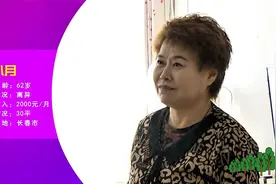 恋爱脑大姐相亲：我相中你了，来吧有房住、有钱花。大哥：我入赘视频封面
