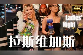 【City Walk】拉斯维加斯，弗里蒙特街体验，2025年，纯粹的乐趣