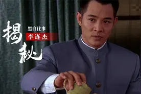 李连杰上节目谈及他的爷爷，暴露早年身世，零片酬出演只为壹基金视频封面