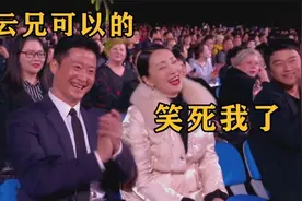 别让郑秀文去颁奖礼，三言两语逗得张家辉直跺脚，笑翻台下众大咖视频封面