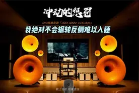 百万级装备高解析试听 || 刀郎专辑《新疆音乐会精选单曲16首》视频封面
