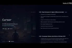 Cursor0.43全新升级！两个实战案例深度解析Agent功能视频封面