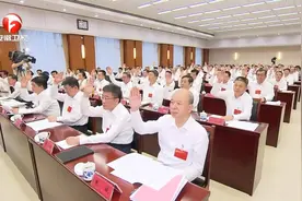 安徽省委十一届五次全体会议在肥召开视频封面