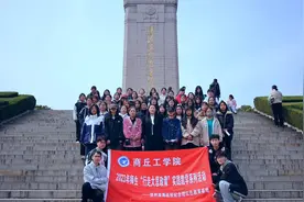 商丘工学院2023行走大思政课视频封面
