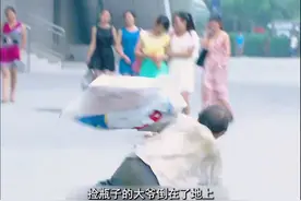 影视：善良的女孩为救拾荒老人，当场人工呼吸，结局竟会这样！视频封面