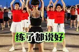 一瓶矿泉水,练了都说好#一起来锻炼 #有氧健身操 #每天坚持锻炼 #让健身成为一种习惯 