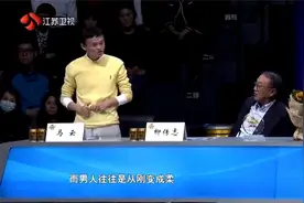 赢在中国：马云现场评价身价十亿企业家，批评起来毫不客气视频封面