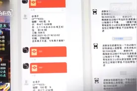 警惕！男子玩踩雷游戏损失300万，一个赌博小组21天流水1.2亿视频封面