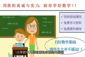 几何初步——点与线