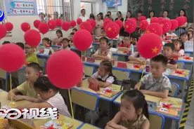 荔城区第一实验小学：传统开笔礼 迎接小萌新视频封面