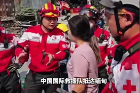 听风的蚕讲科普：中国国际救援队，灾难中的橘色超人。