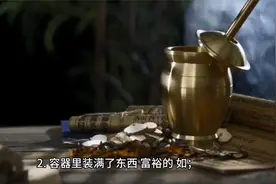 u像容器里装满了东西，富裕的