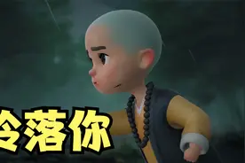 一个人突然不理你，记住这一点视频封面