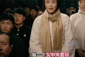 毛主席称她是中国革命的老祖母，共产党唯一的女创始人视频封面