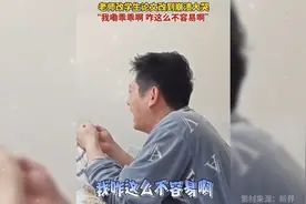 老师改学生论文改到崩溃大哭，“我嘞乖乖啊 咋这么不容易啊”视频封面