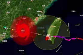 警惕！台风“海葵”或再次登陆福建、广东沿海 三地将迎3天强降雨