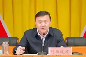 叶尔波力·孜汗任张掖市委副书记、市长候选人视频封面