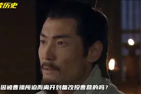 徐庶是因被曹操所迫而离开刘备改投曹营的吗？