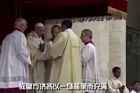 罗马教皇，为12名女囚洗脚并亲吻，网友：可否换男囚考验信仰？视频封面