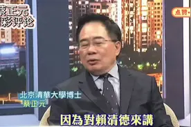 北京清华视频封面
