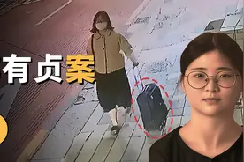 韩国釜山郑有贞案 | X调查视频封面