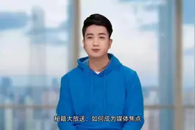 求助媒体电话 24小时热线电话视频封面