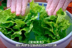 逢年过节的餐桌上我都会做这道蚝油生菜，寓意生财，简单又好吃