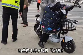 农村车主要哭了！电动车、老年代步车整治入乡镇，这些违规别再做视频封面