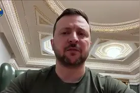 泽连斯基:乌防空导弹将耗尽,愿以借贷方式获美援助,只求越快越好视频封面