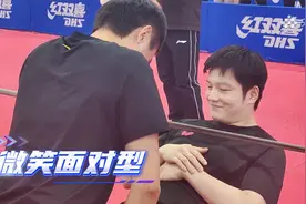 国乒体能测试  看看是谁帮小胖压腿呢啊？把他高兴成那样哈哈哈视频封面