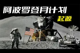 美国为什么要花费高昂的代价进行登月？只是为了探索未知世界？