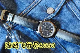 不到900的海鸥飞行机械表，质量和颜都挺好，难道国产表...图片
