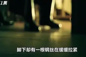 一口气看完国产谍战大剧《前行者》，近年来最好看的谍战剧(1)