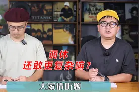 上6休3上3休2上5休1上2休7上5休1：中秋十一调休太复杂视频封面