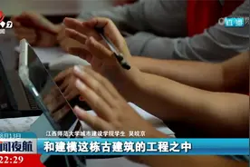 【大学生暑期“三下乡”】走进乡村 服务农民视频封面