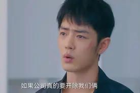 骄阳伴我：盛阳暴揍恶毒领导要被开除，结果一句话让老板改变想法