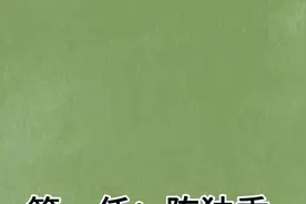 中共六任领袖都是谁视频封面