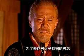 汉武帝觉醒后，制造巫蛊惨案的刘屈氂、李广利一党团灭视频封面
