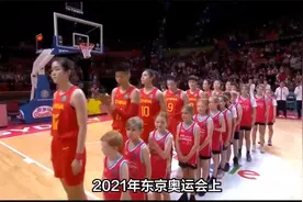 今晚CCTV5直播 中国女篮迎战比利时 李梦领衔五巨头