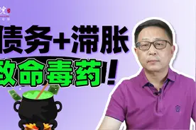 全球通胀至少持续10年以上，美联储有何良方？视频封面