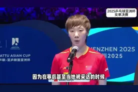 王曼昱深夜发文回击夺冠质疑，3次赛后表态都“一针见血” #视频封面